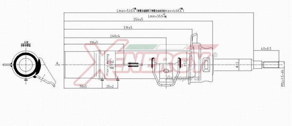 Shock Absorber (X626334)