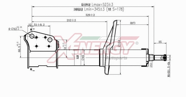 Shock Absorber (X824633)