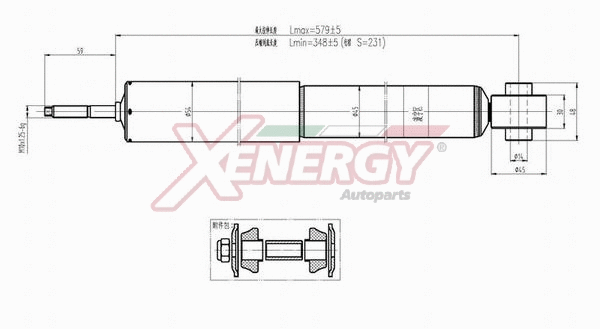 Shock Absorber (X300344)