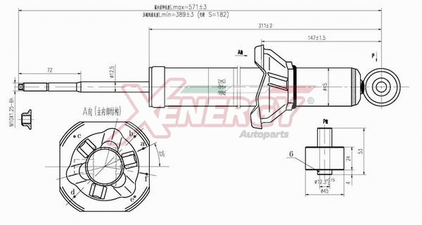 Shock Absorber (X208341)