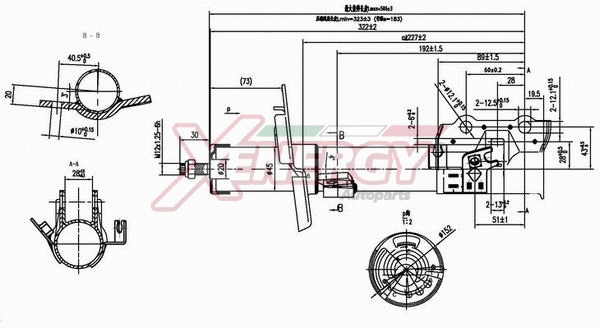 Shock Absorber (X8042334)