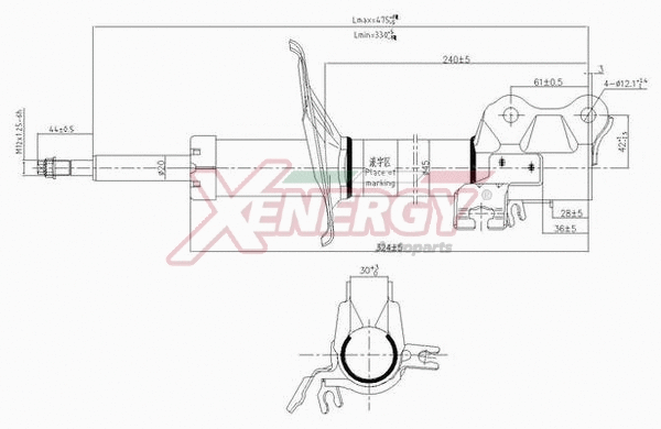 Shock Absorber (X311333)