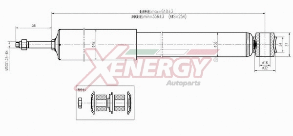 Shock Absorber (X195553)