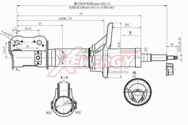 Shock Absorber (X256333)