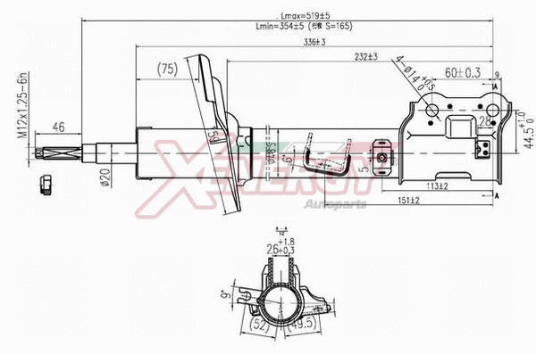 Shock Absorber (X106338)