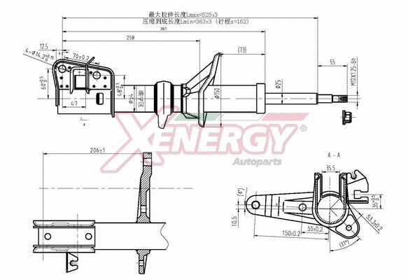 Shock Absorber (X926335)