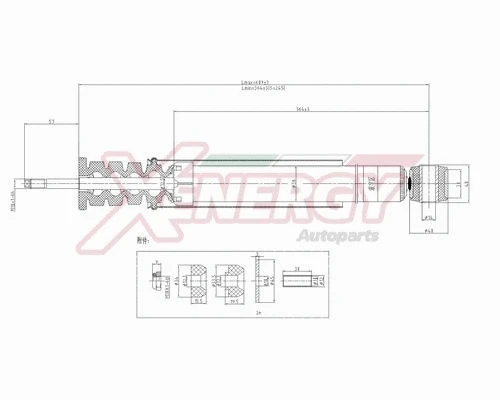 Shock Absorber (X418343)