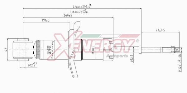 Shock Absorber (X282341)