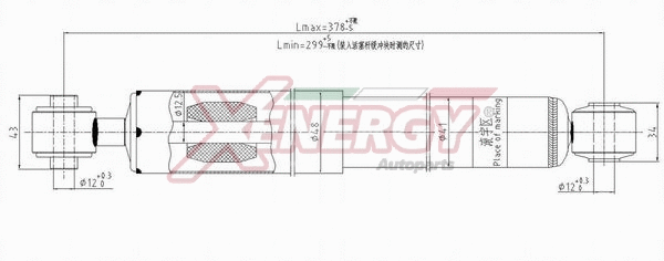 Shock Absorber (X148341)