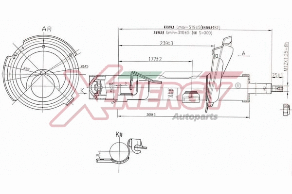 Shock Absorber (X735339)