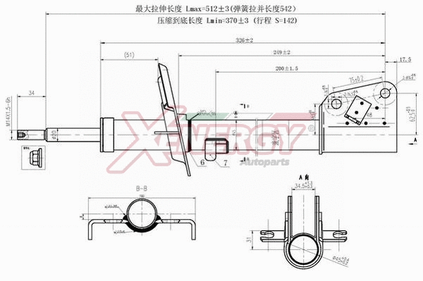 Shock Absorber (X717333)