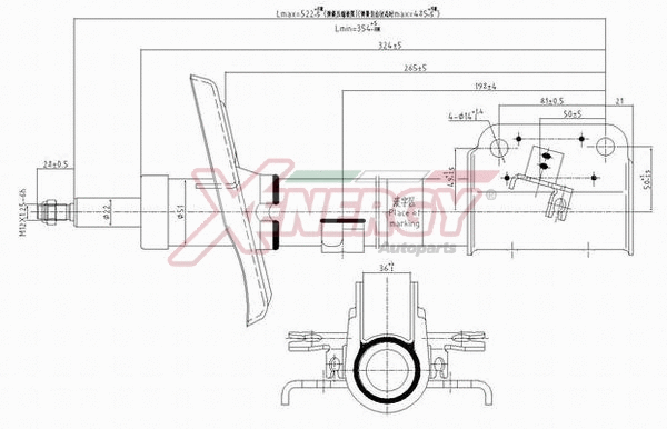 Shock Absorber (X704339)