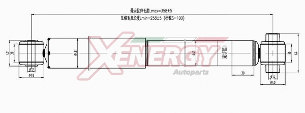 Shock Absorber (X110441)