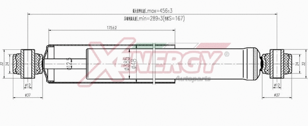 Shock Absorber (X288343)