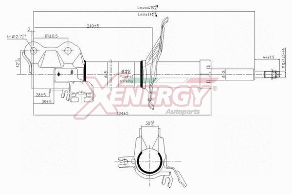 Shock Absorber (X310333)