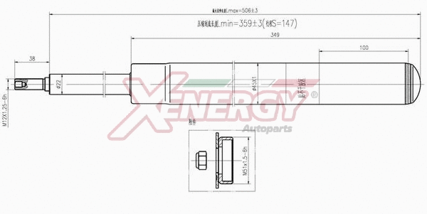 Shock Absorber (X501665)