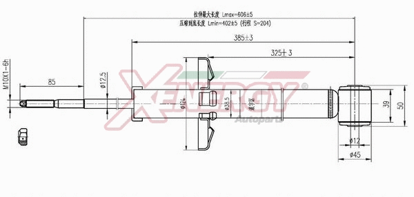 Shock Absorber (X223343)
