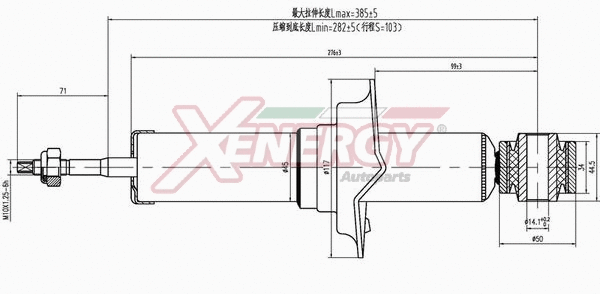 Shock Absorber (X463341)