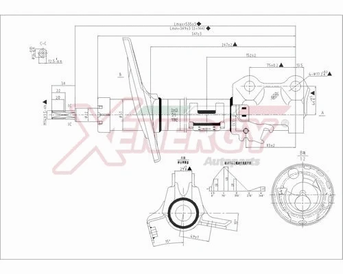 Shock Absorber (X031339)