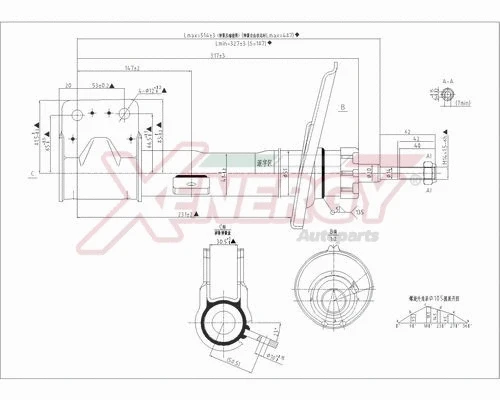 Shock Absorber (X769333)