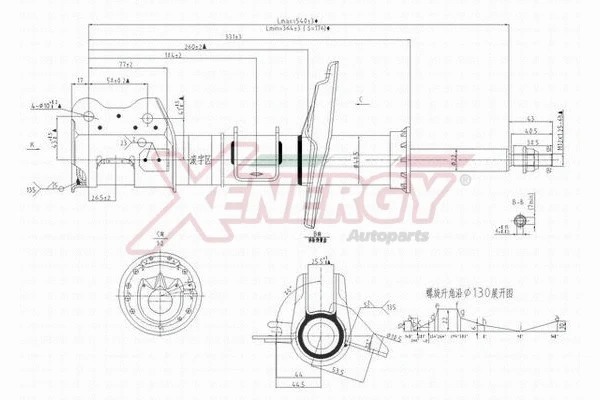 Shock Absorber (X911989)