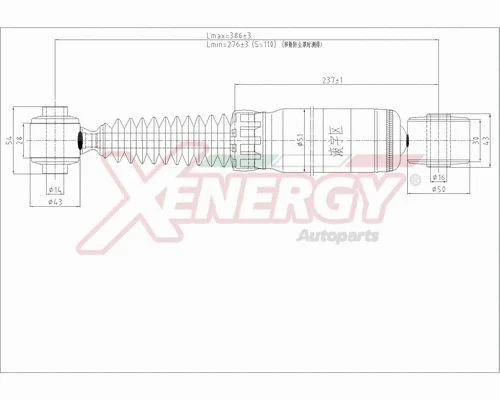 Shock Absorber (X155349)