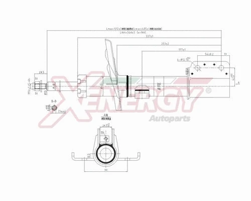 Shock Absorber (X740333)