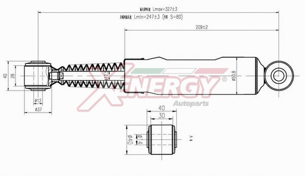 Shock Absorber (X093441)