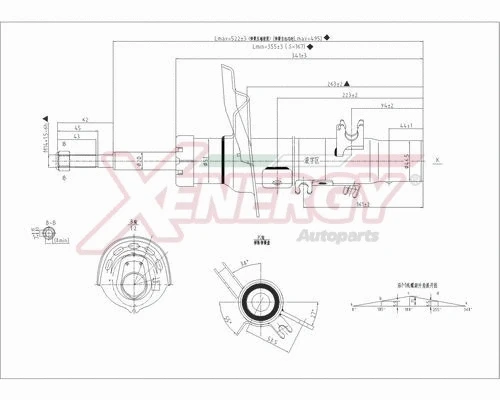 Shock Absorber (X998221)