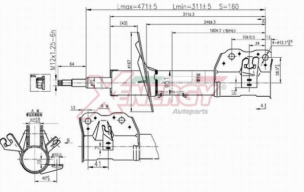 Shock Absorber (X439334)
