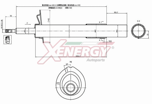 Shock Absorber (X815335)