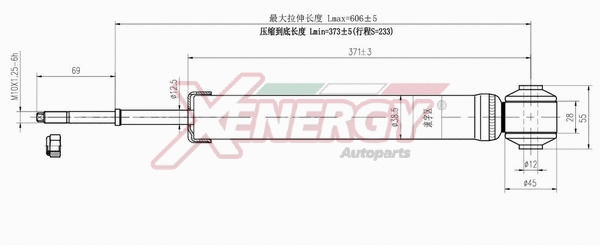 Shock Absorber (X002348)