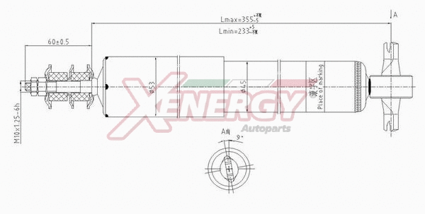 Shock Absorber (X117444)