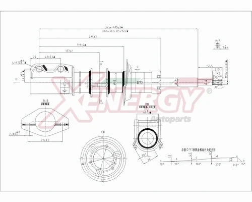 Shock Absorber (X600631)