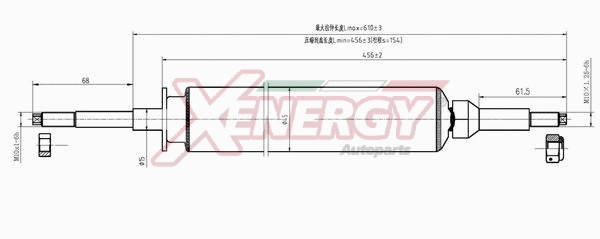 Shock Absorber (X200349)