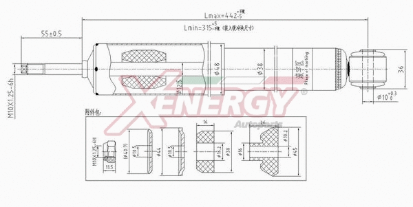 Shock Absorber (X225443)