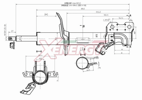 Shock Absorber (X755339)