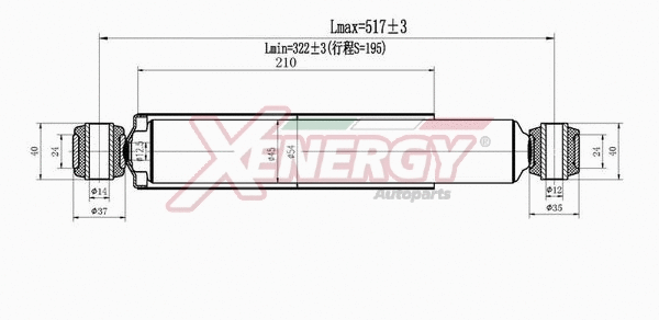 Shock Absorber (X339341)