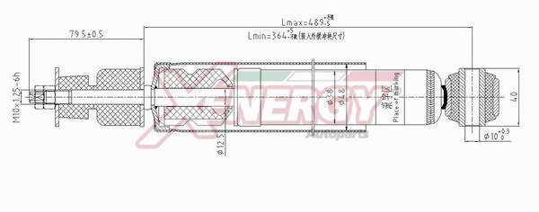 Shock Absorber (X185553)