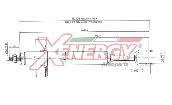 Shock Absorber (X845341/1)