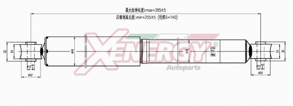 Shock Absorber (X301443)