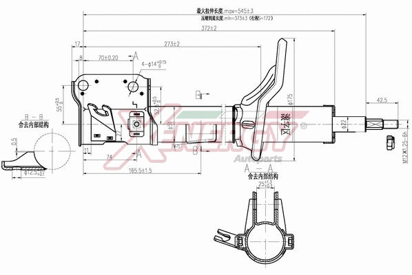 Shock Absorber (X742339)