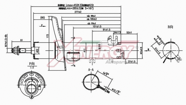 Shock Absorber (X794339)