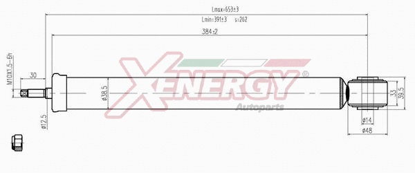 Shock Absorber (X032348)