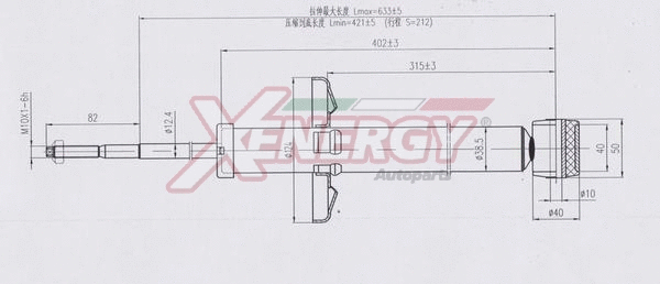 Shock Absorber (X800443)