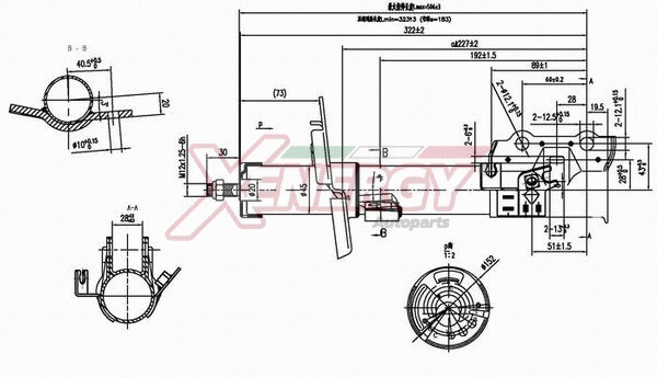 Shock Absorber (X8041334)