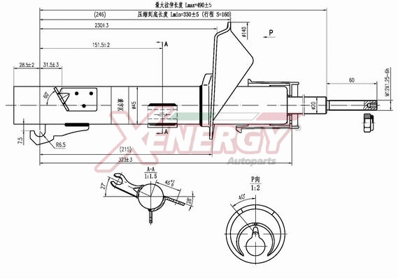 Shock Absorber (X759333)