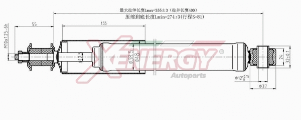 Shock Absorber (X287343)
