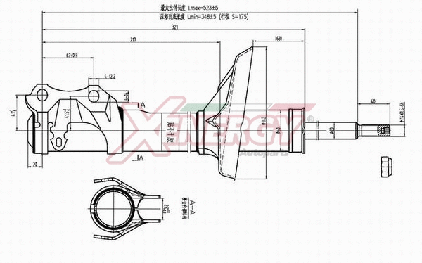 Shock Absorber (X712633)