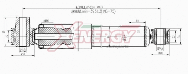 Shock Absorber (X804551)